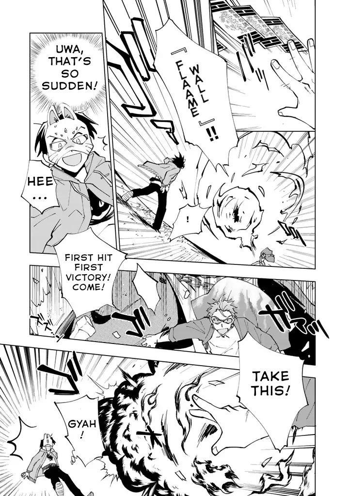 Isekai Tensei… Saretenee! Chapter 9 - Page 15