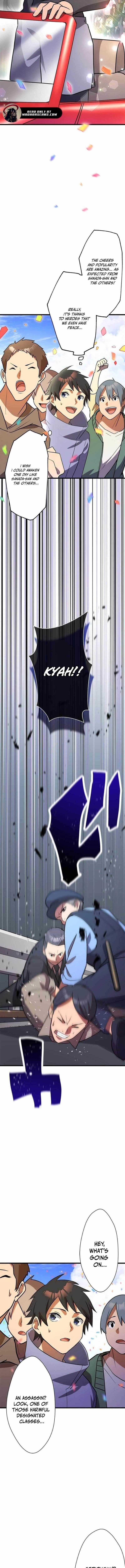 Anti-hero at the Bottom of the Job Caste System Chapter 1 - Page 11