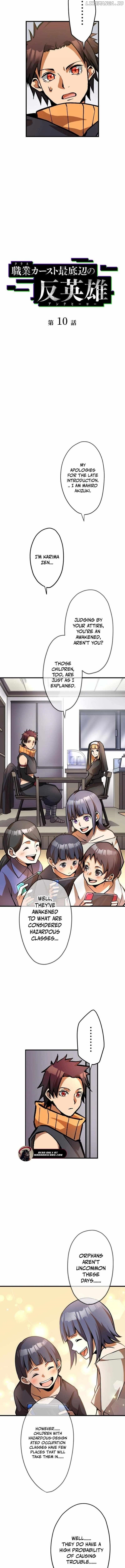 Anti-hero at the Bottom of the Job Caste System Chapter 10 - Page 2