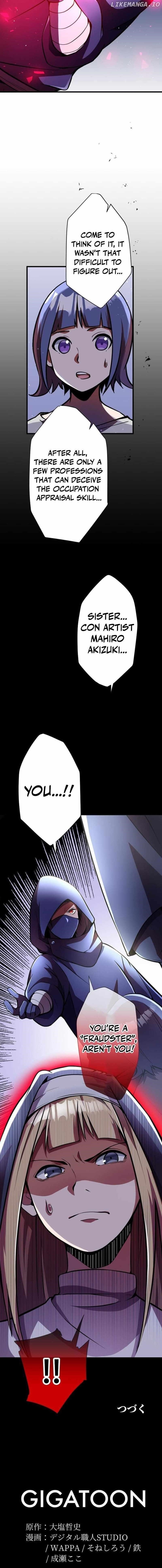 Anti-hero at the Bottom of the Job Caste System Chapter 11 - Page 16