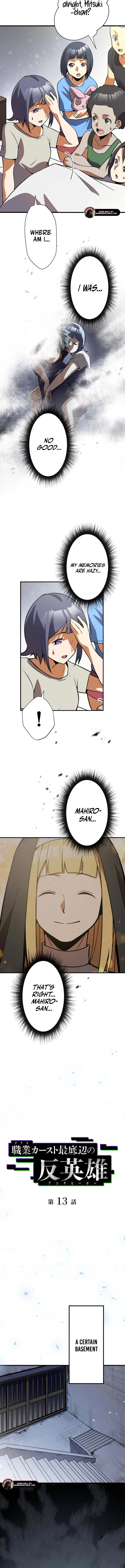 Anti-hero at the Bottom of the Job Caste System Chapter 13 - Page 2