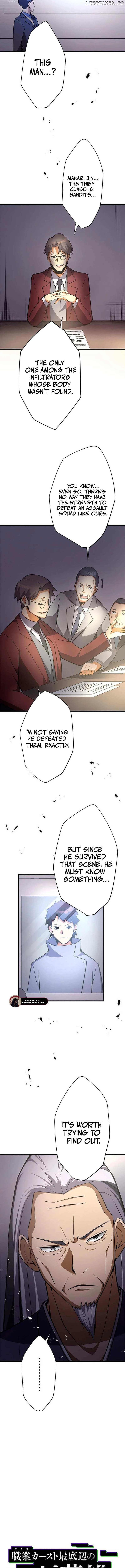 Anti-hero at the Bottom of the Job Caste System Chapter 14 - Page 3