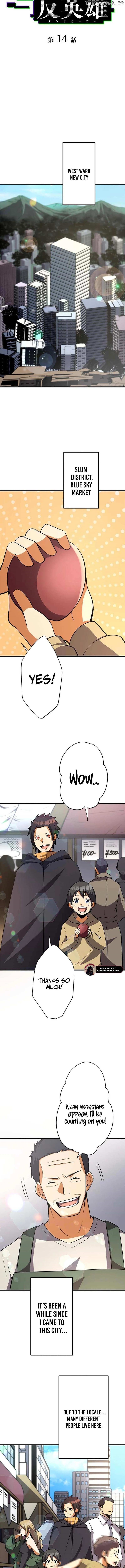 Anti-hero at the Bottom of the Job Caste System Chapter 14 - Page 4