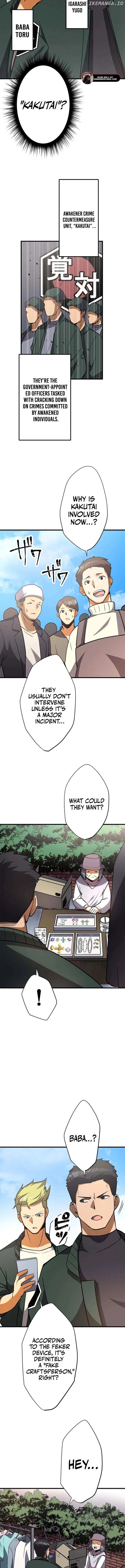 Anti-hero at the Bottom of the Job Caste System Chapter 14 - Page 8