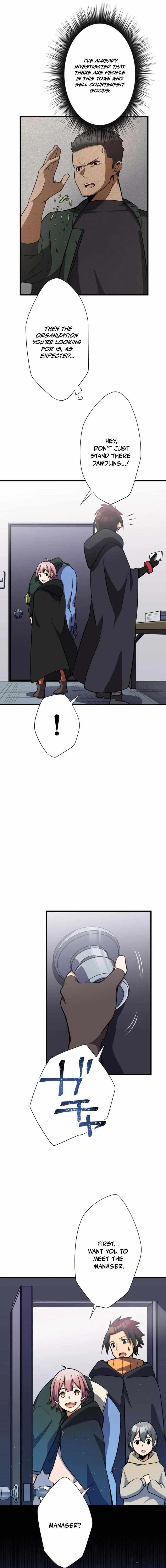 Anti-hero at the Bottom of the Job Caste System Chapter 17 - Page 16