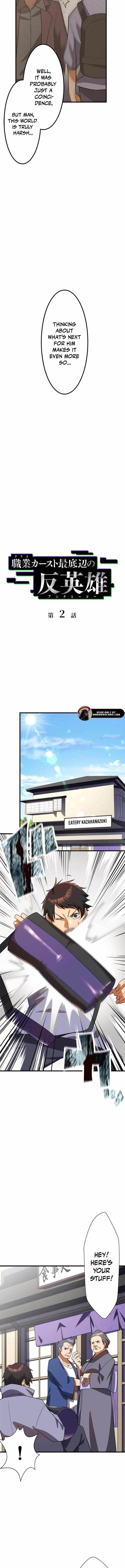 Anti-hero at the Bottom of the Job Caste System Chapter 2 - Page 3