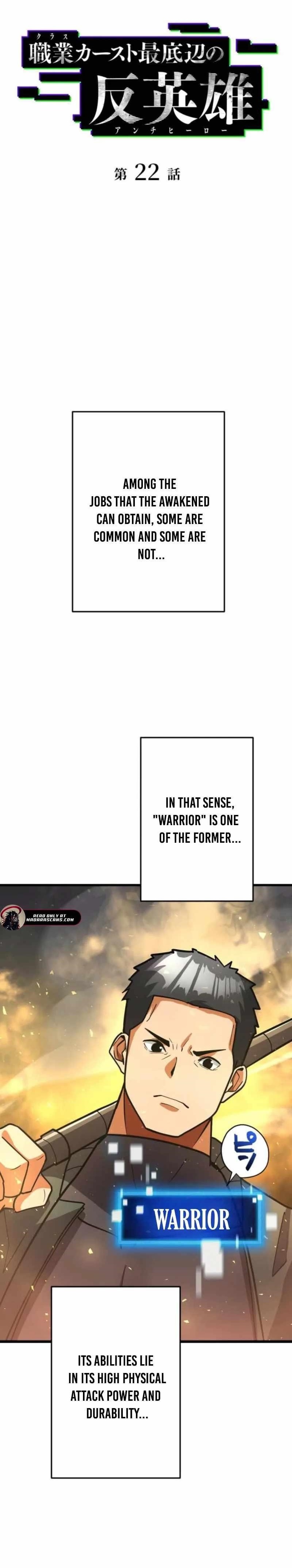 Anti-hero at the Bottom of the Job Caste System Chapter 22 - Page 1