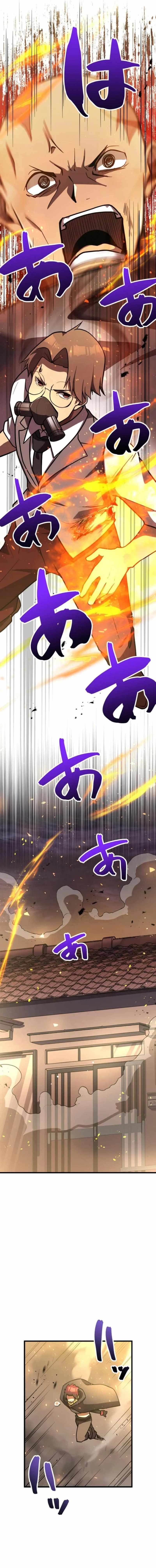 Anti-hero at the Bottom of the Job Caste System Chapter 23 - Page 26