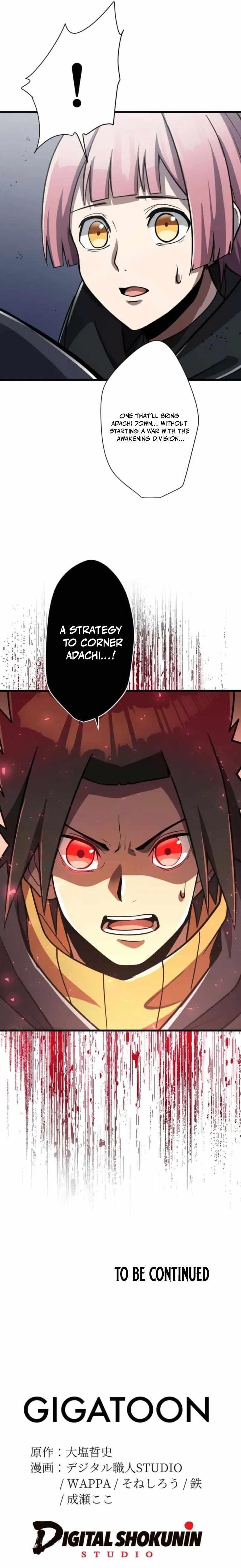 Anti-hero at the Bottom of the Job Caste System Chapter 23 - Page 30