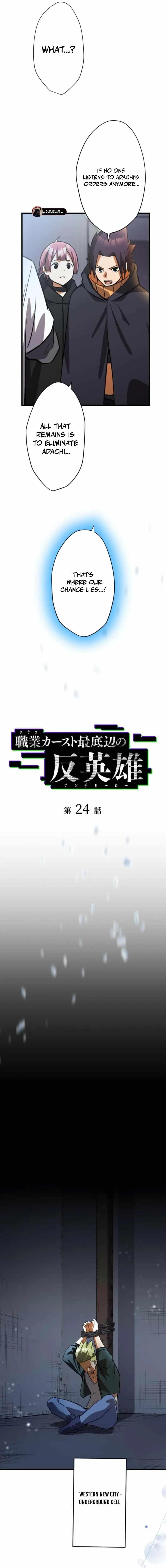 Anti-hero at the Bottom of the Job Caste System Chapter 24 - Page 3