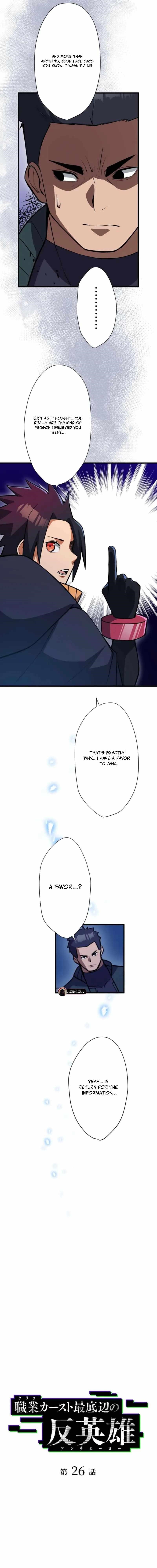 Anti-hero at the Bottom of the Job Caste System Chapter 26 - Page 2