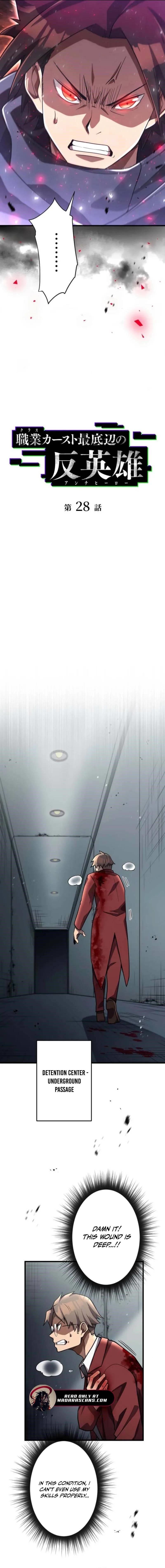 Anti-hero at the Bottom of the Job Caste System Chapter 28 - Page 8