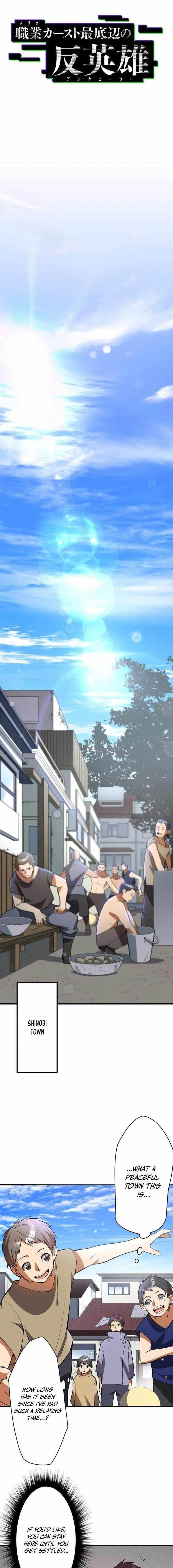 Anti-hero at the Bottom of the Job Caste System Chapter 3 - Page 1