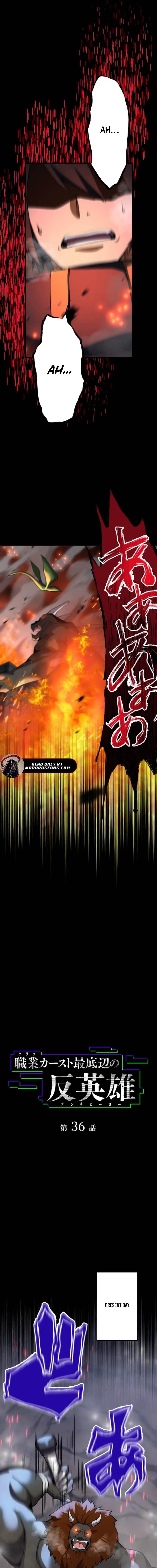 Anti-hero at the Bottom of the Job Caste System Chapter 36 - Page 5