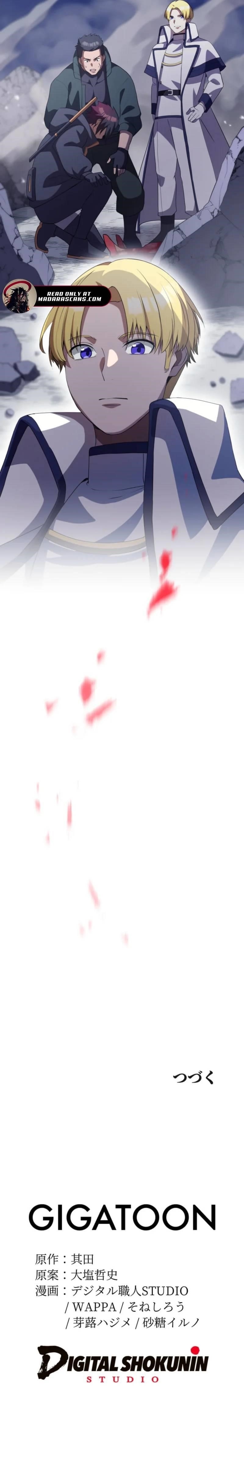 Anti-hero at the Bottom of the Job Caste System Chapter 37 - Page 32