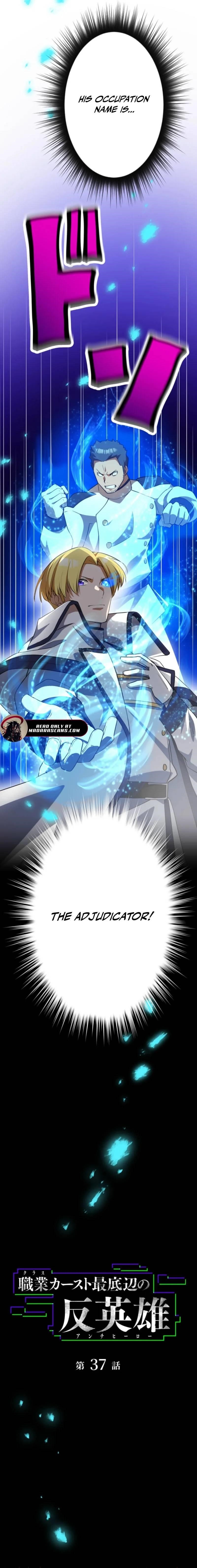 Anti-hero at the Bottom of the Job Caste System Chapter 37 - Page 6