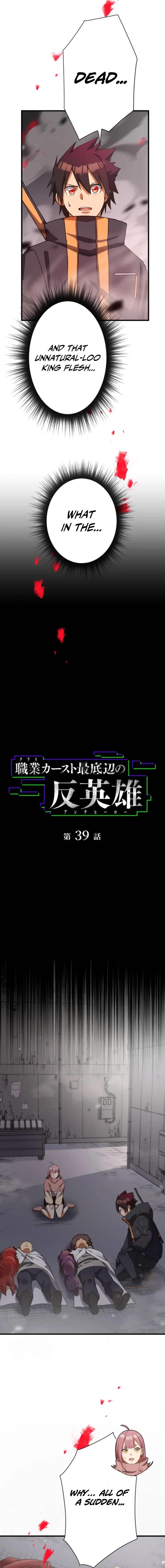 Anti-hero at the Bottom of the Job Caste System Chapter 39 - Page 3