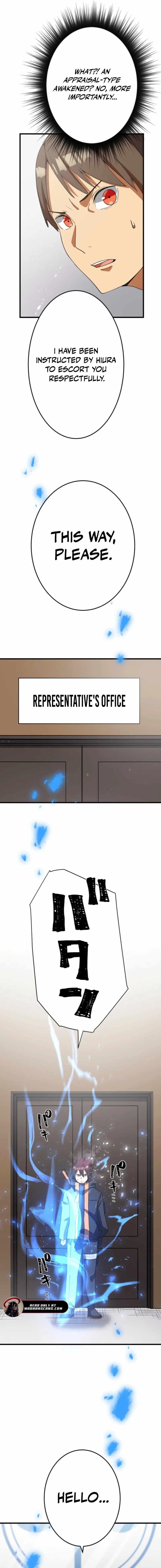 Anti-hero at the Bottom of the Job Caste System Chapter 40 - Page 17