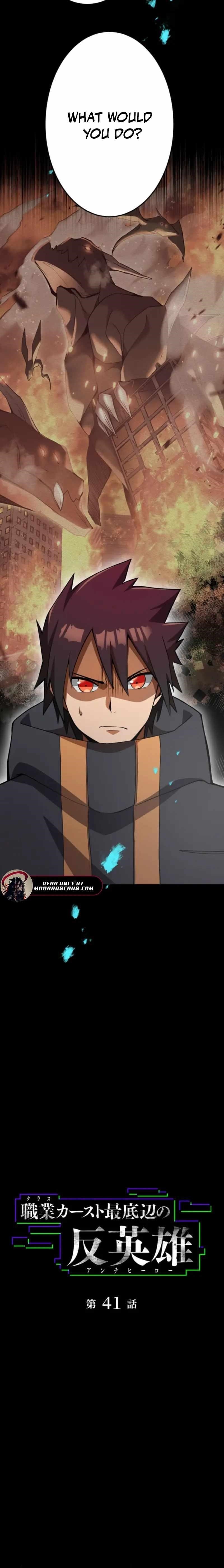 Anti-hero at the Bottom of the Job Caste System Chapter 41 - Page 2