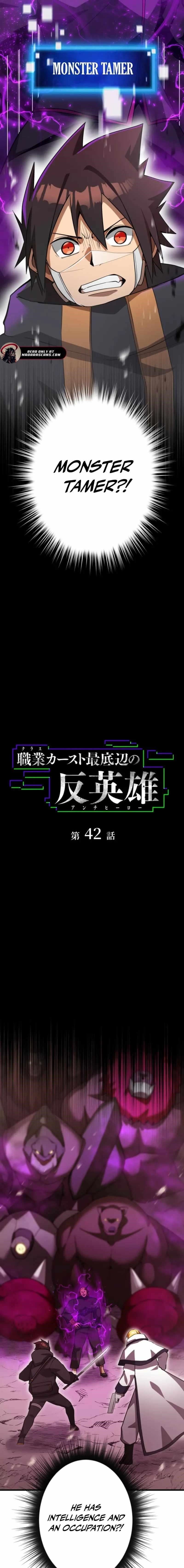 Anti-hero at the Bottom of the Job Caste System Chapter 42 - Page 5