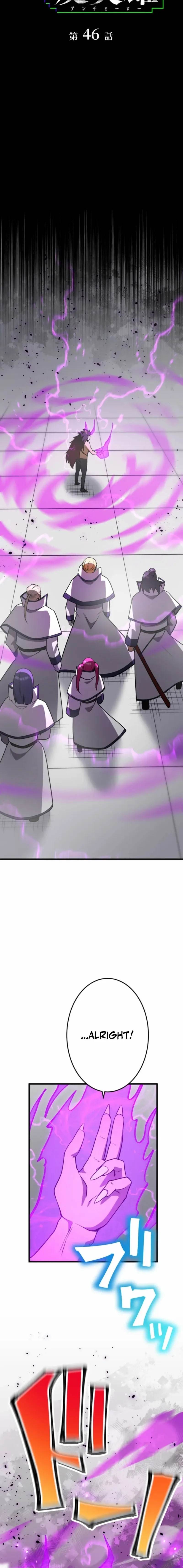 Anti-hero at the Bottom of the Job Caste System Chapter 46 - Page 6