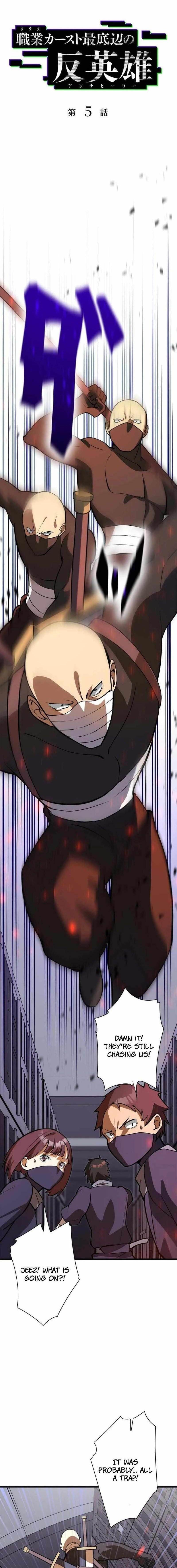 Anti-hero at the Bottom of the Job Caste System Chapter 5 - Page 1