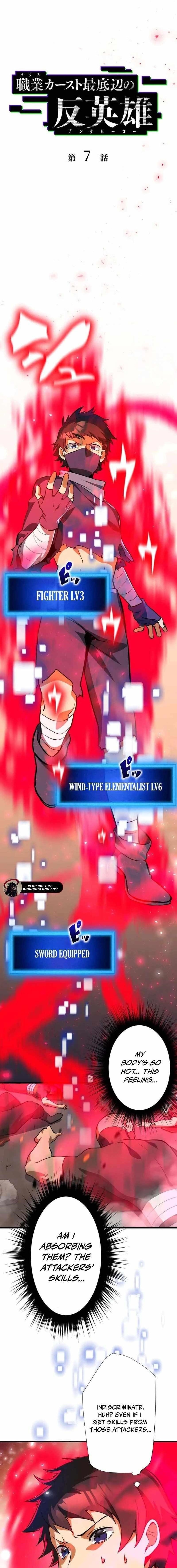 Anti-hero at the Bottom of the Job Caste System Chapter 7 - Page 1