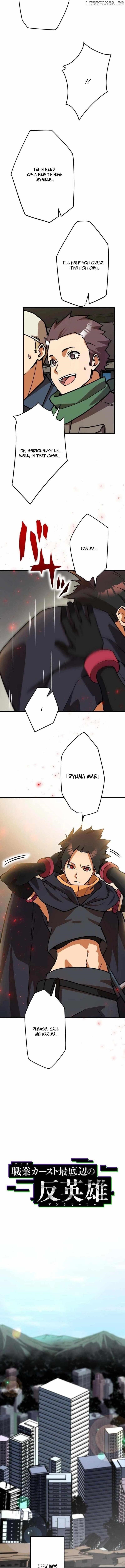 Anti-hero at the Bottom of the Job Caste System Chapter 8 - Page 3