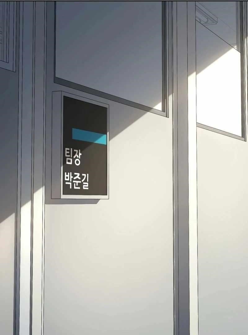 A Thousand Faces Chapter 18 - Page 48