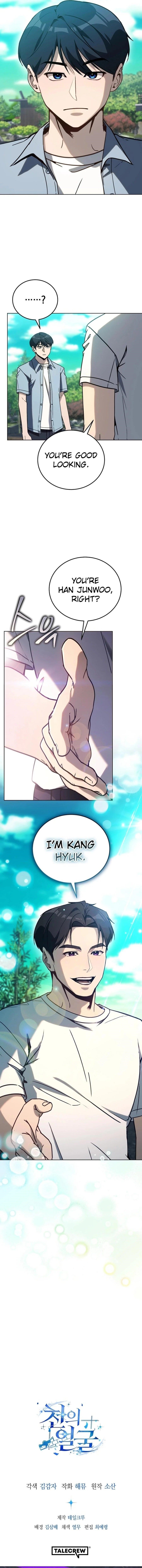 A Thousand Faces Chapter 27 - Page 18