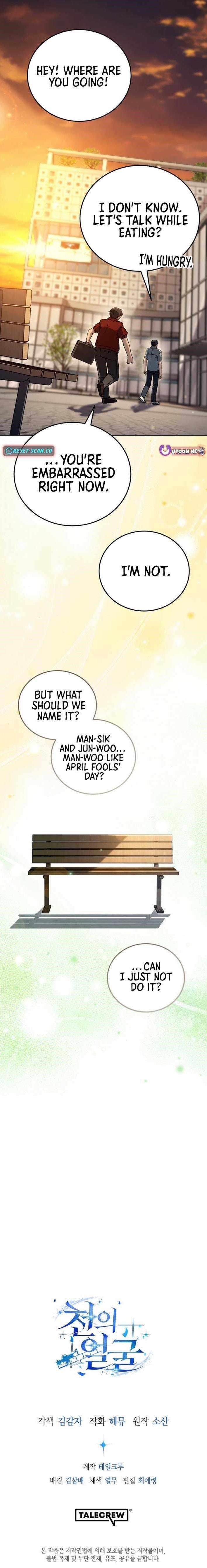 A Thousand Faces Chapter 28 - Page 14