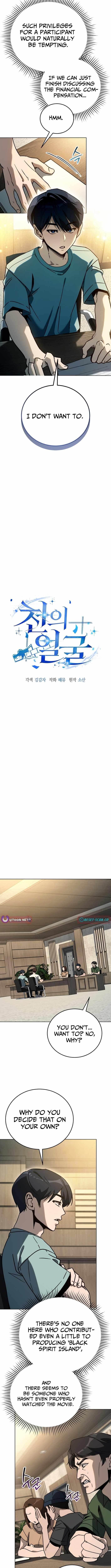 A Thousand Faces Chapter 39 - Page 3