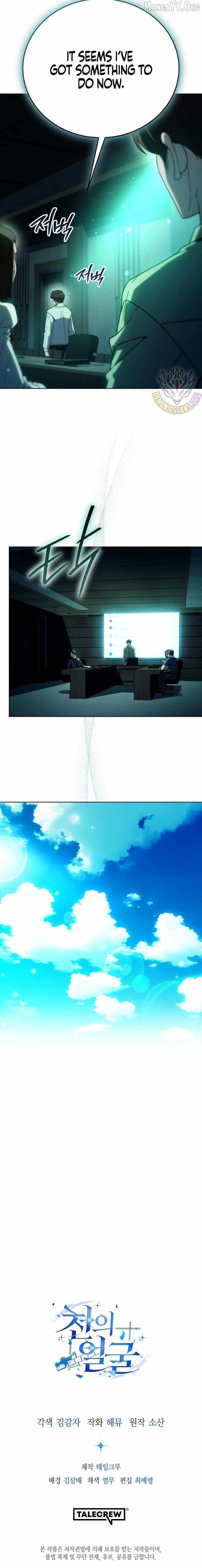 A Thousand Faces Chapter 56 - Page 14