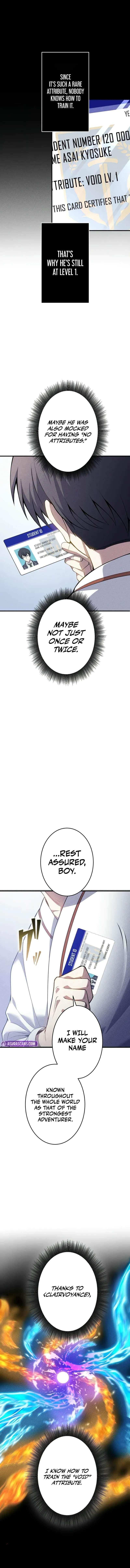 The Hero Starts Over at the Academy Chapter 1 - Page 16