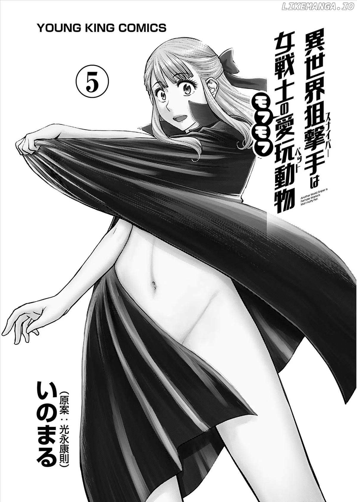 Isekai Sniper wa Onna Senshi no Mofumofu Aigan Doubutsu Chapter 22 - Page 2