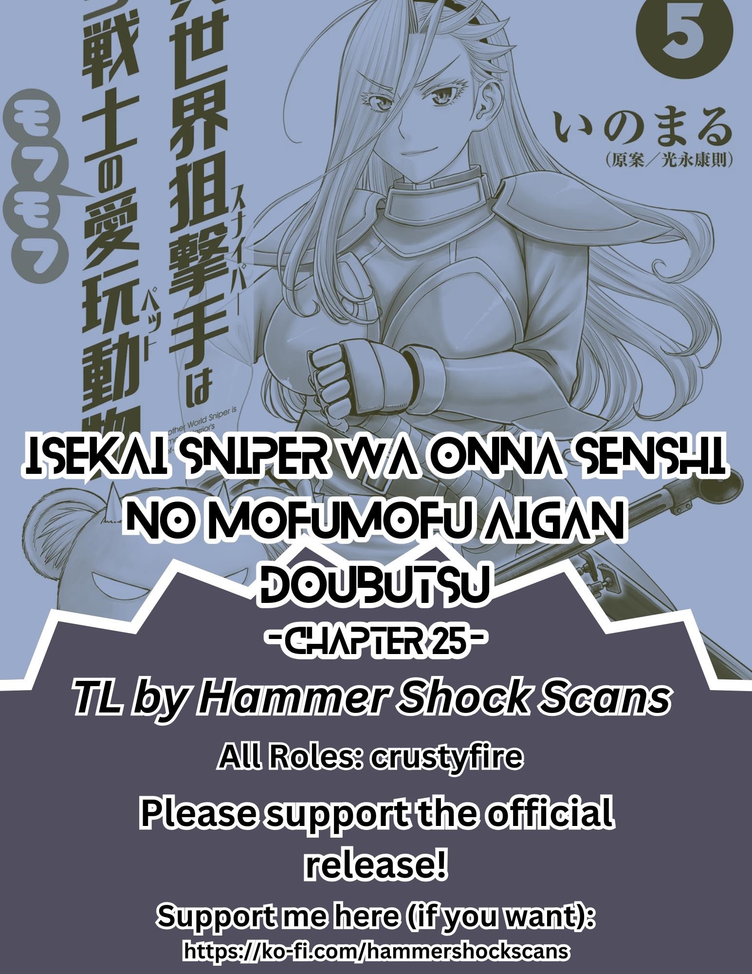 Isekai Sniper wa Onna Senshi no Mofumofu Aigan Doubutsu Chapter 25 - Page 1