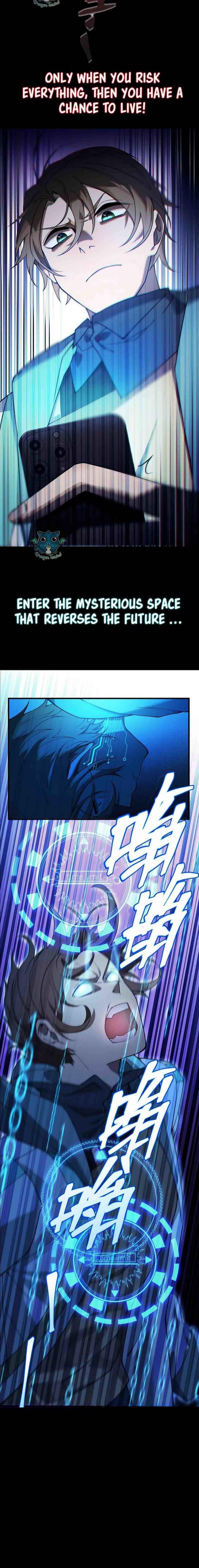 The Strongest Player Chapter 0.1 - Page 2