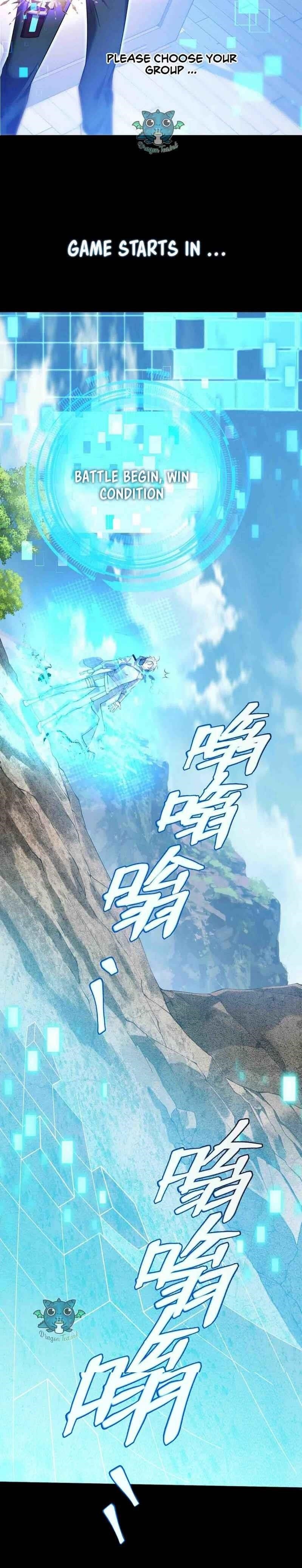 The Strongest Player Chapter 0.1 - Page 4