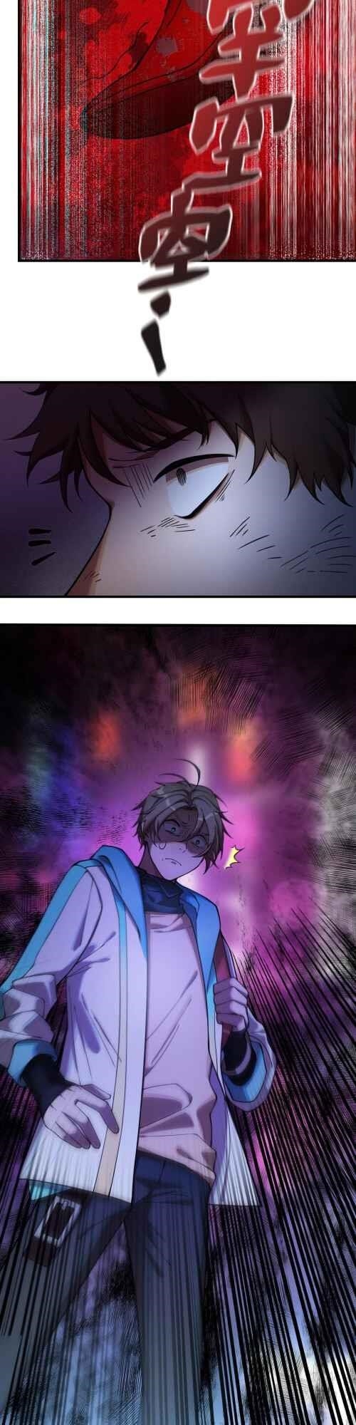 The Strongest Player Chapter 1 - Page 30