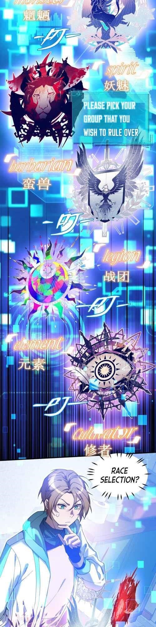 The Strongest Player Chapter 1 - Page 48