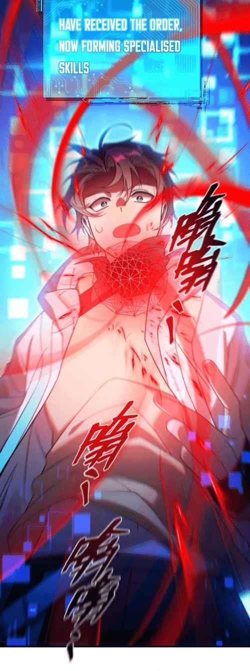 The Strongest Player Chapter 1 - Page 53