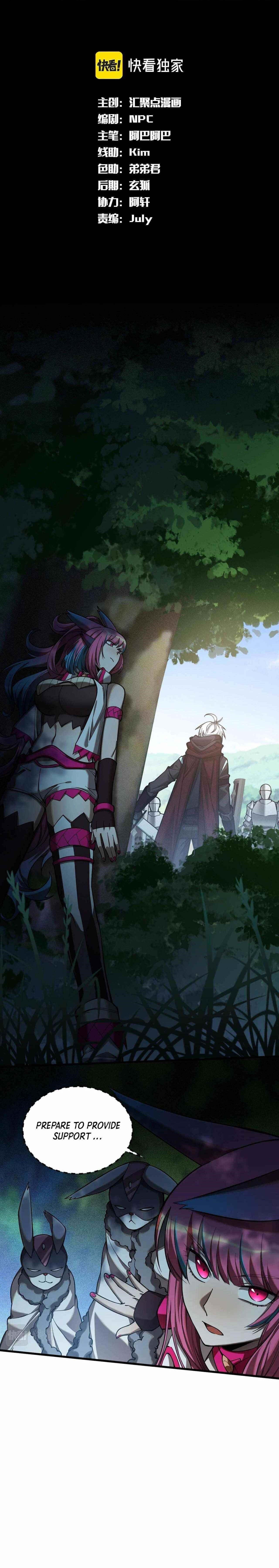 The Strongest Player Chapter 10 - Page 1