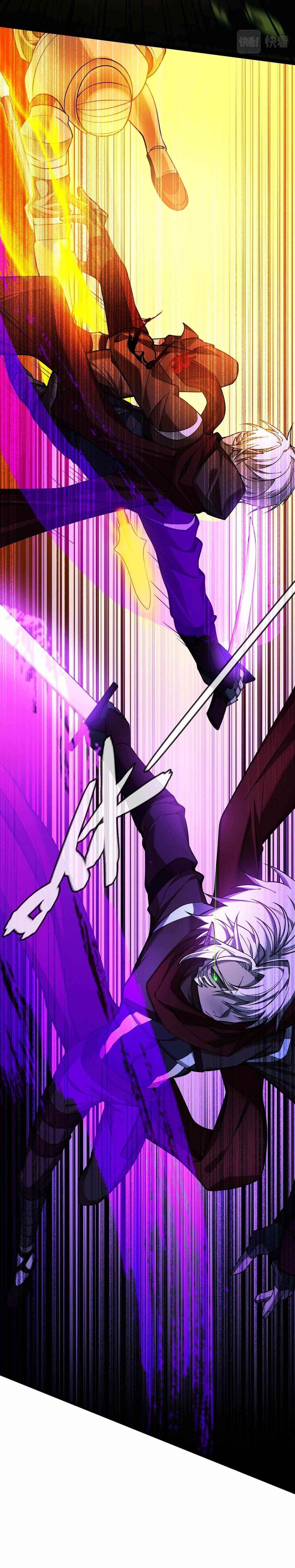 The Strongest Player Chapter 11 - Page 2