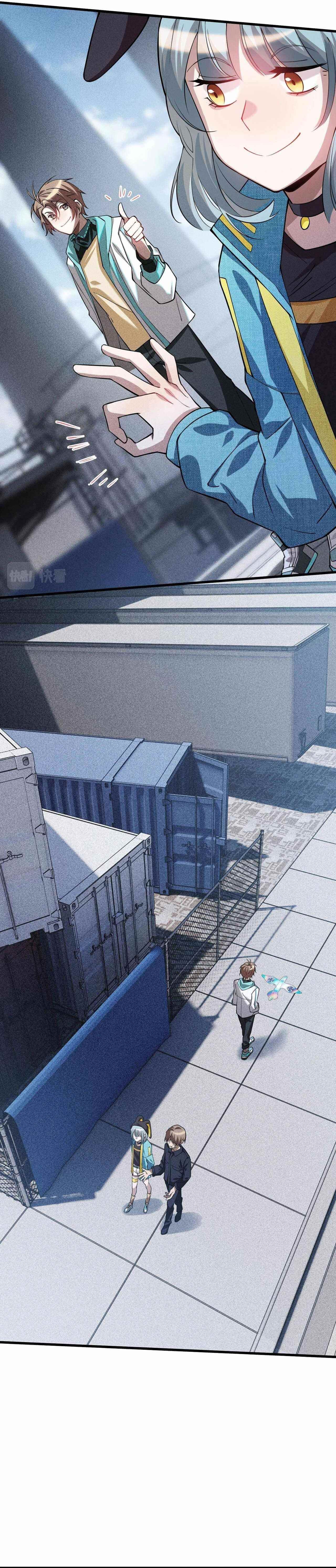 The Strongest Player Chapter 13 - Page 17