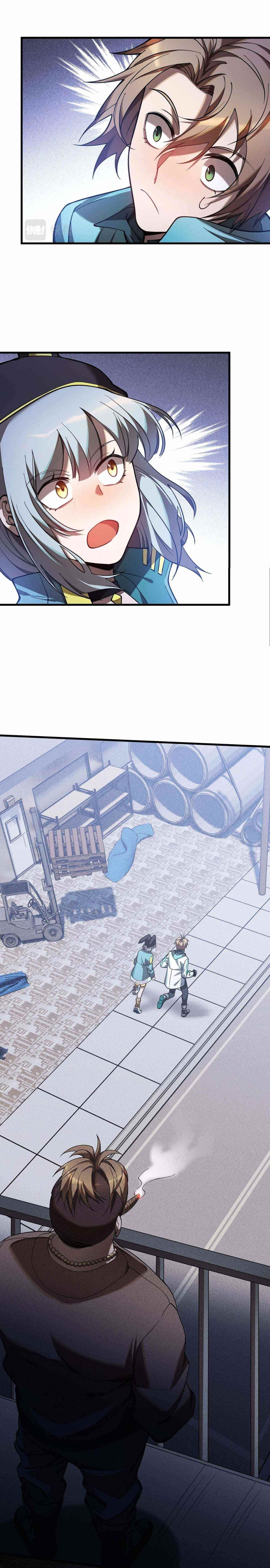 The Strongest Player Chapter 14 - Page 5