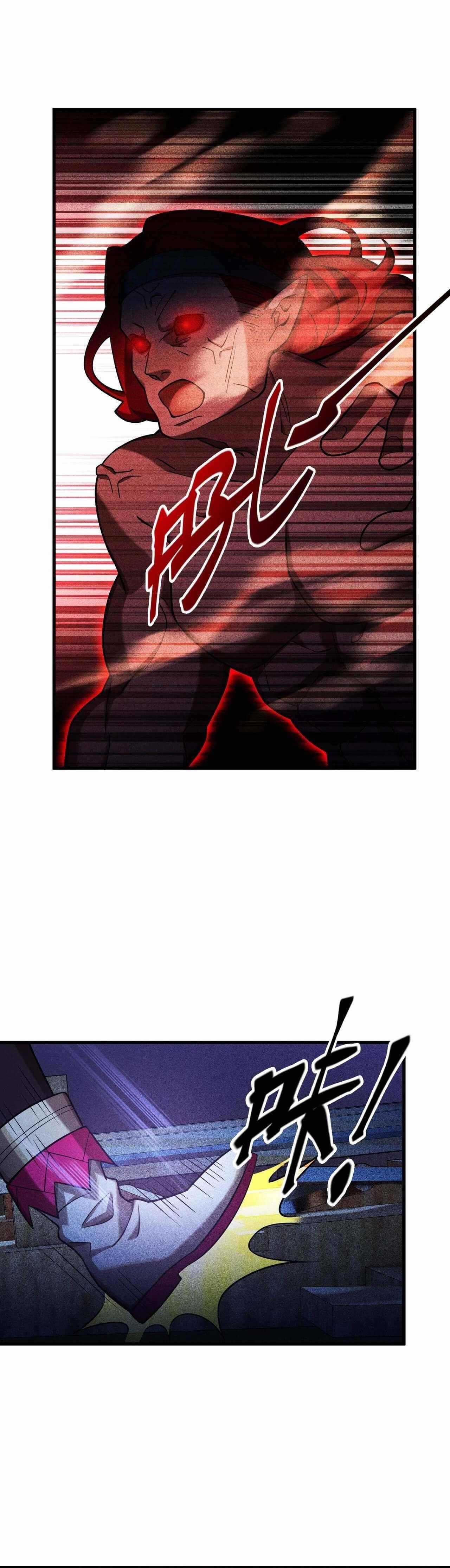 The Strongest Player Chapter 15.5 - Page 9