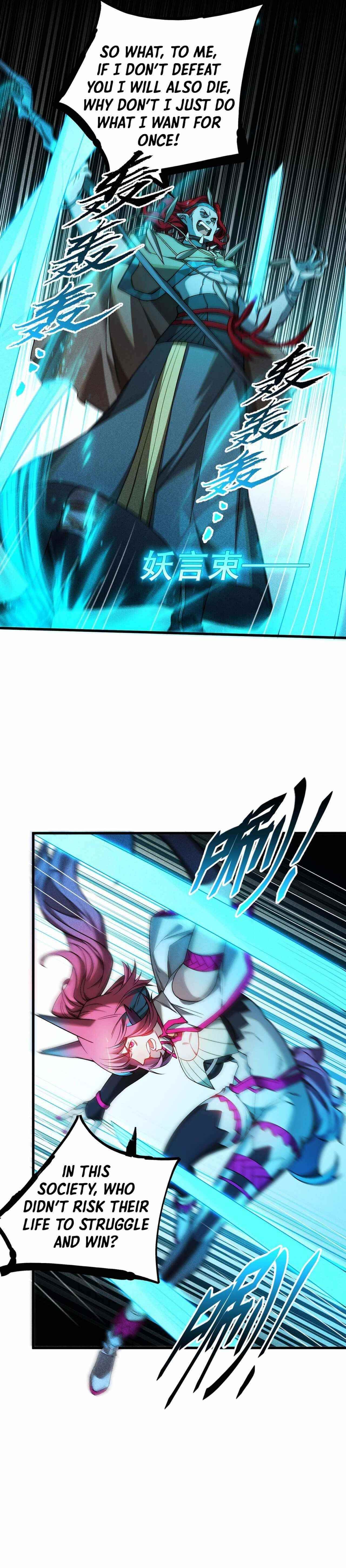 The Strongest Player Chapter 15 - Page 14