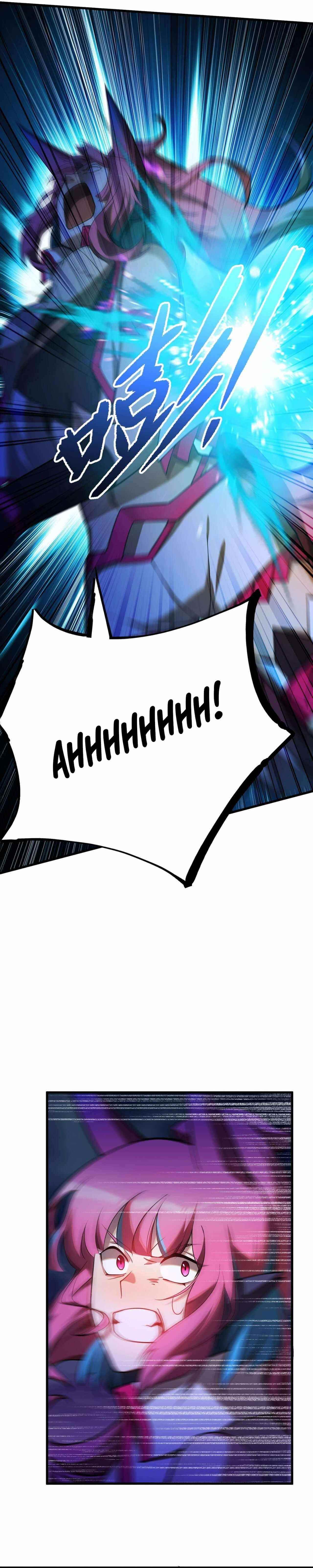 The Strongest Player Chapter 15 - Page 2