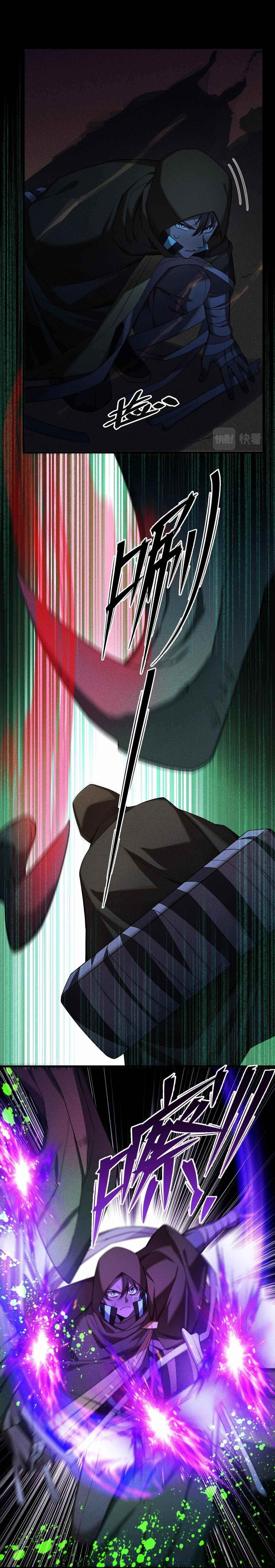 The Strongest Player Chapter 16 - Page 16