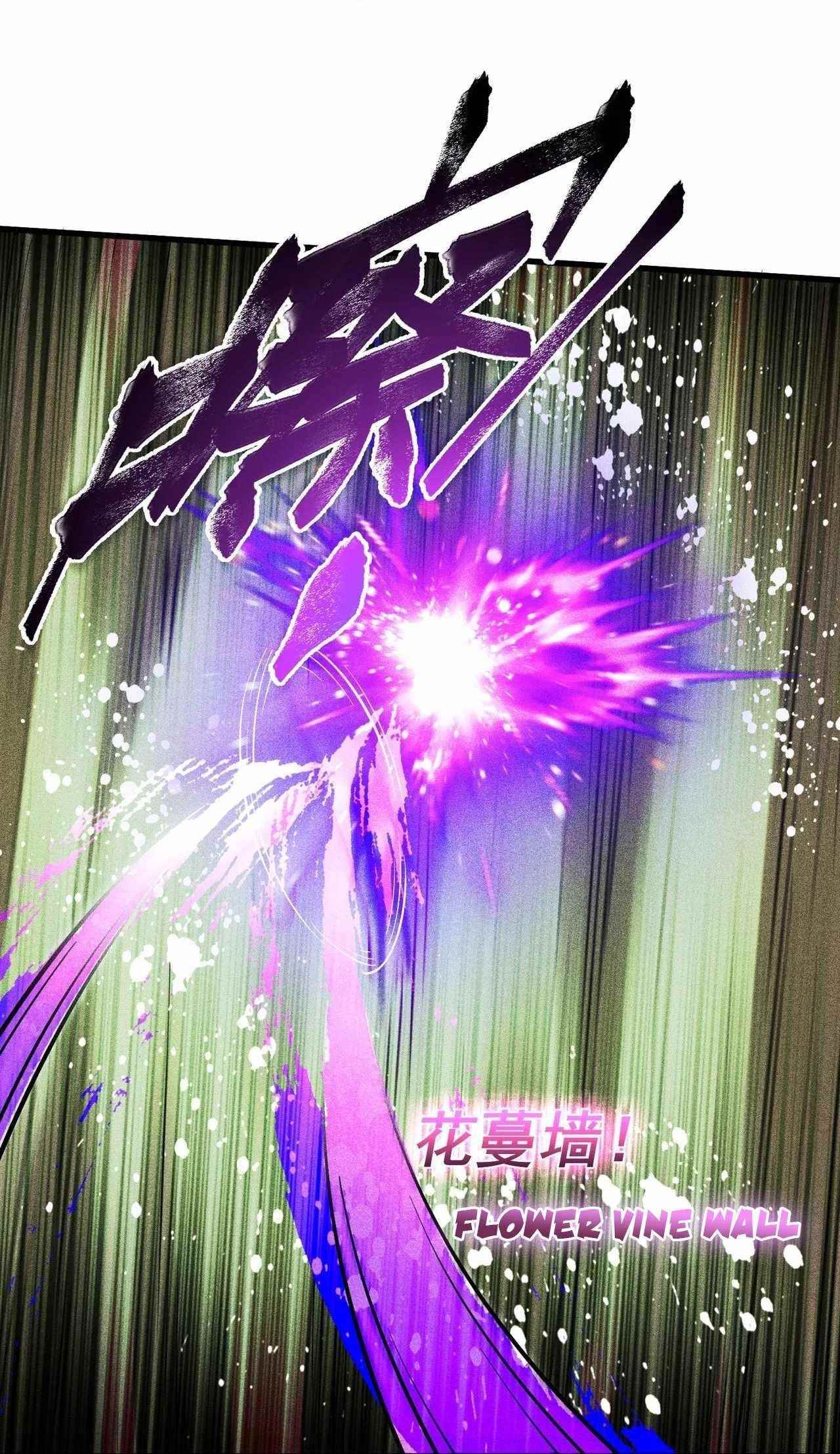 The Strongest Player Chapter 16 - Page 40